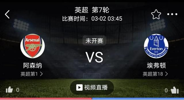 下半场补时8分钟，第94分钟，奥利斯右路禁区内切远射太正被佩特洛维奇没收。